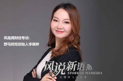 [5分钟科普]张掖的公司_哔哩哔哩-2